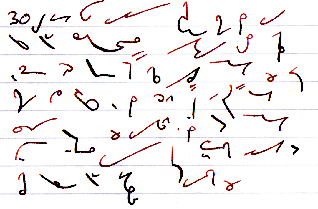 Pitman's New Era Shorthand